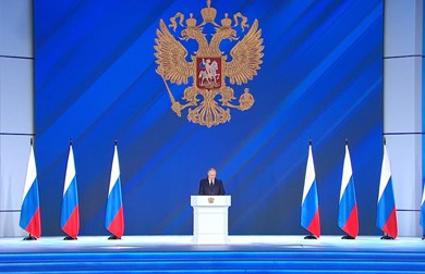 Ежегодное Послание Президента РФ В.Путина Федеральному Собранию