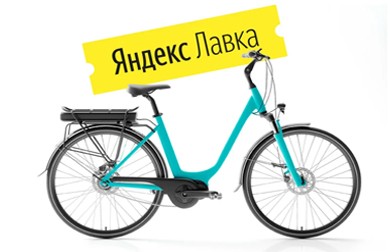В Санкт-Петербурге и Москве доставщики «Яндекс.Лавки» объявили забастовку