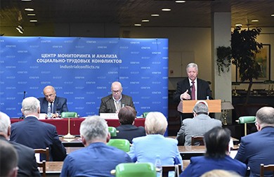 Постпандемийные реалии в сфере труда обсудили на VI Международной научно-практической конференции в СПбГУП