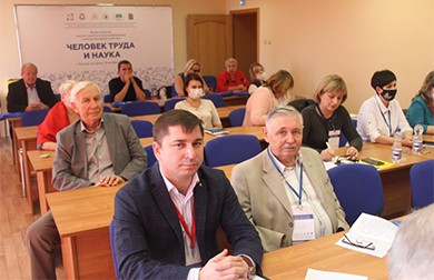 В Ростове-на-Дону состоится II Всероссийская научно-практическая конференция «Человек труда и наука»