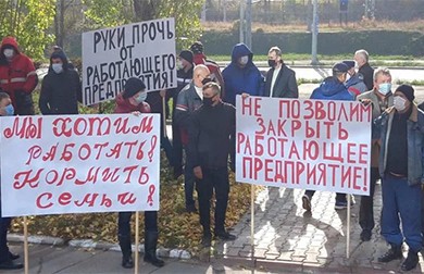 Работники АО "Саратовский институт стекла" вышли на акцию протеста против банкротства