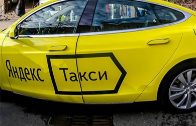 В Твери на линию не вышли десятки водителей «Яндекс. Такси»