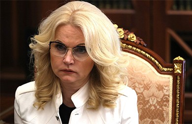 Вице-премьер Правительства РФ провела заседание межведомственной рабочей группы по восстановлению рынка труда