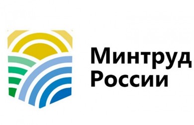 Участвующие в общественных работах смогут параллельно получать пособие по безработице