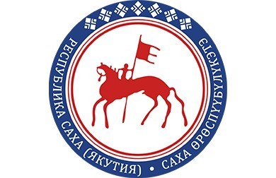 В Якутии трудоустроено более десяти тысяч человек