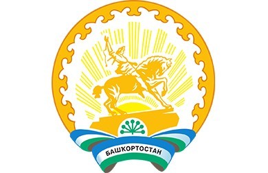 Минтруд РФ в 2022 году выделил Башкортостану 1,8 млрд руб на поддержку занятости населения