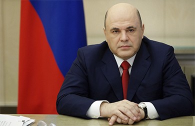 Председатель Правительства РФ М.Мишустин заявил о росте реальных зарплат россиян на 3%
