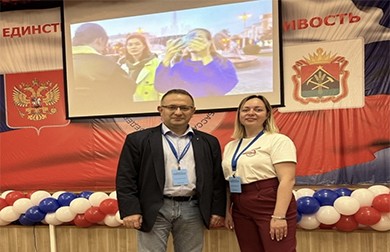 В Кемерово завершился конкурс «Молодой профсоюзный лидер»
