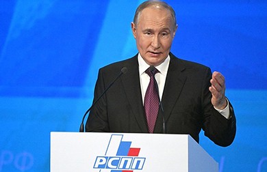 Президент РФ В.Путин выступил на пленарном заседании съезда РСПП