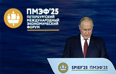 Президент РФ В.Путин выступил на пленарном заседании Петербургского международного экономического форума