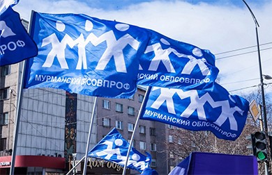 Областной Думой учрежден День профсоюзов Мурманской области