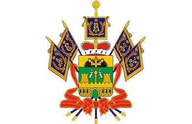 В Краснодаре прошёл круглый стол «Оплата труда в бюджетной сфере: новая реальность и вызовы»
