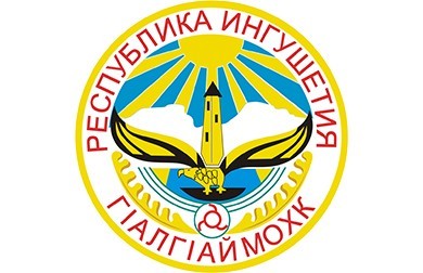 Профсоюзы Ингушетии провели отчётно-выборную конференцию